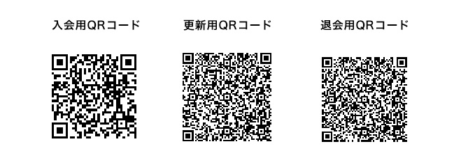 QRコード
